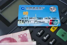 建行宣布调整这一积分规则图片