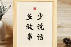 三分钟职场感悟分享（1）：少说话，多做事图片