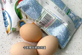 3个鸡蛋1袋牛奶，教你做焦糖布丁，又嫩又滑还简单，好吃到舔盘子图片