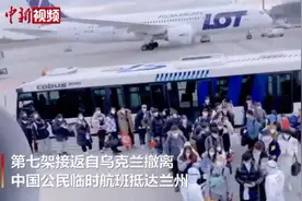 自乌克兰撤离的中国留学生：回国感觉很踏实图片