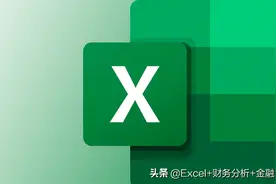 Excel怎么批量给合并单元格求和图片