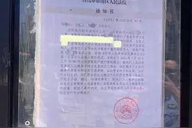继女跟继父签20年租赁合同占着法拍房 法院将强制腾迁图片