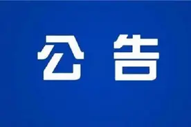 @江西高考生！7所公安院校在江西计划招生921人！2023年公安院校公安专业在赣招生计划、条件等公布图片