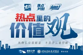 热点里的价值观｜“林黛玉发疯文学”走红网络，年轻人为何爱用“文学”玩梗？图片
