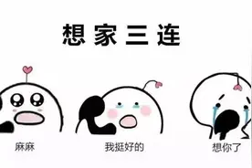 一个人的大学生活图片