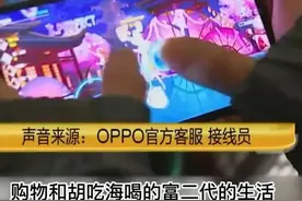 “别瞒了，我能驾驭财富”，女孩笃定自己是富二代，原因令人啼笑图片