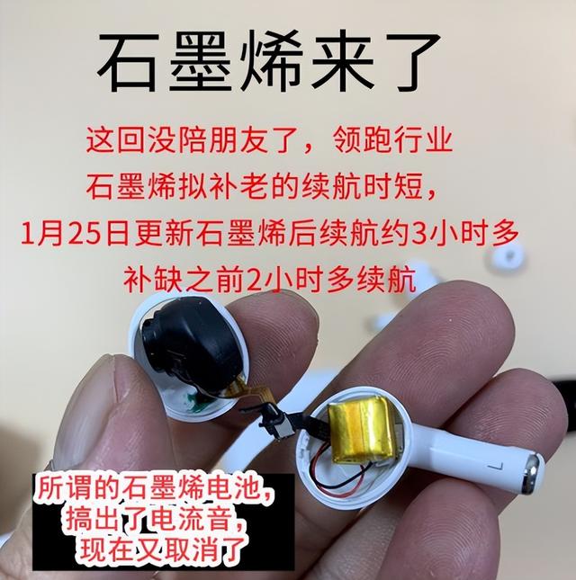 华强北耳机和苹果的区别？华强北airpods与正品区别？（集锦篇）