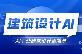 建筑设计AI | 建筑总平面图轮廓的识别方法图片