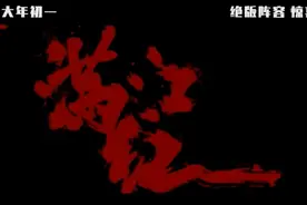 《满江红》为何不杀秦桧？原来是因为这儿！秦桧最后怎么死的？图片