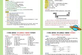 六年级英语老师：死磕这12页期末单元重点梳理，考试就像抄答案图片