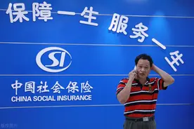 如何使用电子营业执照进社保系统增员图片