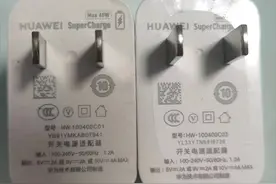 华为40W/66W超级快充充电器如何鉴别图片