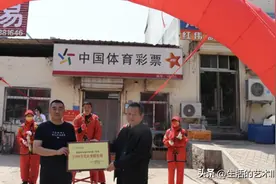 一张10+4组合复式追加票，泰安彩民中得2984万元巨额奖金！图片