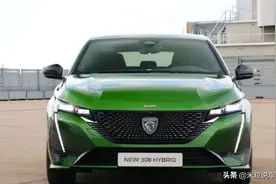 全新标致308曝光！外观犀利，全新车标，或定价9万竞争飞度图片