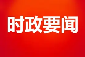 陈刚到柳州市调研，强调要做大做强实体经济守牢生态环保底线图片