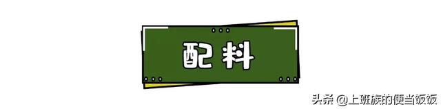 东坡肉家常做法，在家2步就搞定