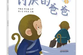【豫健中医】童言童语说中医：急性腰扭伤该怎么办？图片