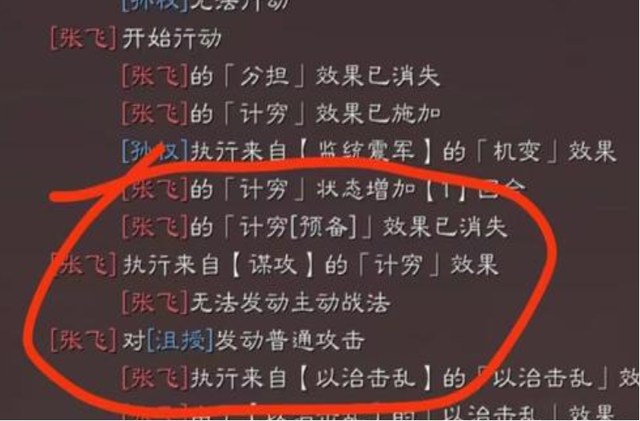 三国志战略版：【特技怎么选 装备怎么带】一站式解决
