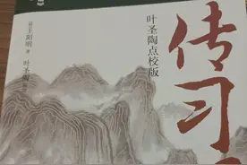 读王阳明心学，可以从这本书开始图片