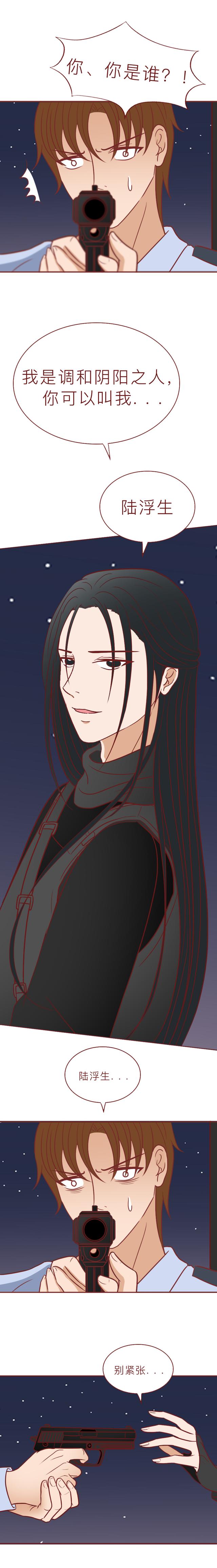 留守儿童无人关心，被舅舅利用并侵犯，这篇漫画撕开了底层人的苦