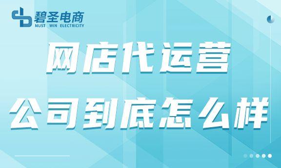 �������Ӫ��˾������ô������Ϊ���Ǵ���ʲô�ô���