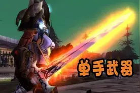 魔兽怀旧服：80级福利即将到来，白嫖200物等紫装，法系职业笑了图片