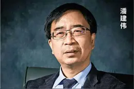 中科大潘建伟：竞逐世界科学前沿，欲建中国的百年实验室图片