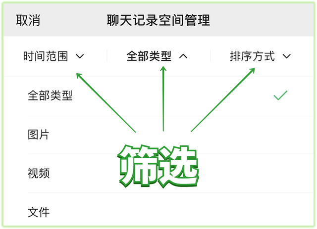 微信8.0.24正式更新！同时覆盖iOS和安卓，发现10个新变化