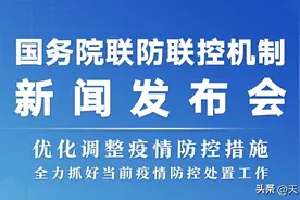 取消核酸、不查核酸就是“放开”吗？我们该如何理解防控新规图片