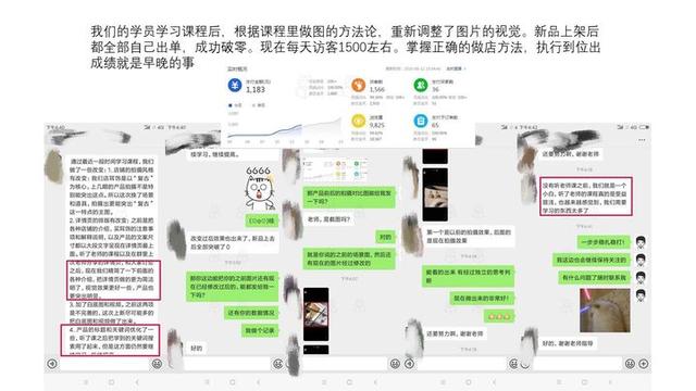 直通车点击率很低，应该如何找原因和优化？