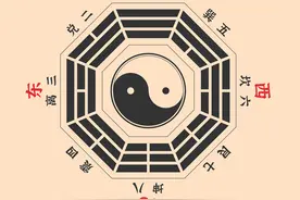 道家文化，何谓“一阴一阳之谓道”图片