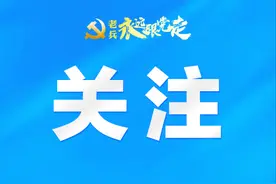 招40人！缴五险一金！退役军人放宽年龄、高中可报→图片