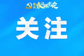 招40人！缴五险一金！退役军人放宽年龄、高中可报→图片
