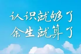 放手成全别人的心酸伤感语录，祝你余生安好图片