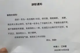 求你们了，别让00后整顿职场图片