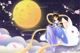 嫦娥：碧海青天夜夜心图片