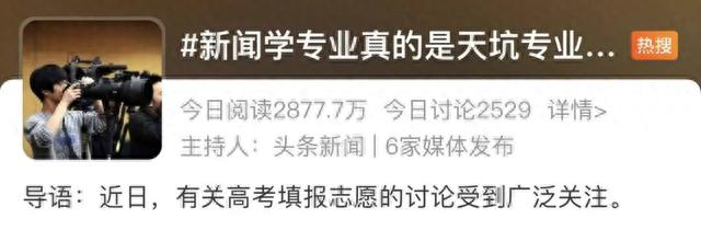 张雪峰被骂上热搜，文科果真不值一读吗？