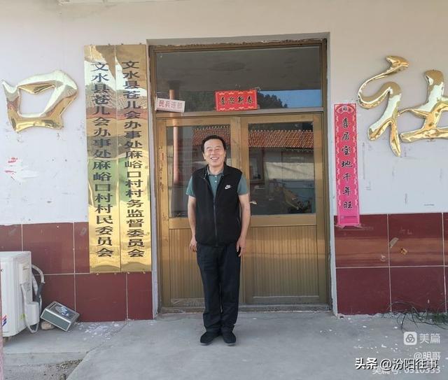 汾阳往事｜殷维明：走进三道川——苍儿会自驾游记
