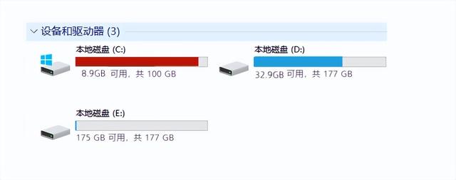 win7c盘满了怎么清理（电脑C盘总是变红）