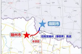 随州-信阳“高速公路”获批！看线路图…图片