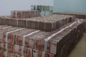 河南农村夫妻床下搜出8千万现金，村民目瞪口呆，巨款从何而来？图片