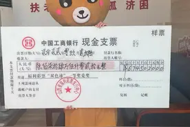 奇迹！临汾女彩民梦见中大奖，结果次日便中双色球674万并捐款5万图片