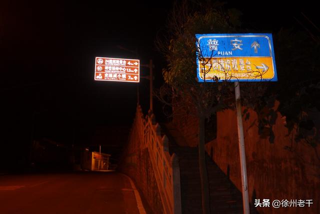 《滇缅公路北盘江》——滇藏万里行(第十五天)