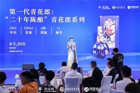 2003年青花郎单瓶价格破1万元，青花郎价值不断攀升的原因是什么？图片