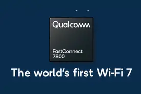 Wi-Fi 7，将有开挂一样的速度图片