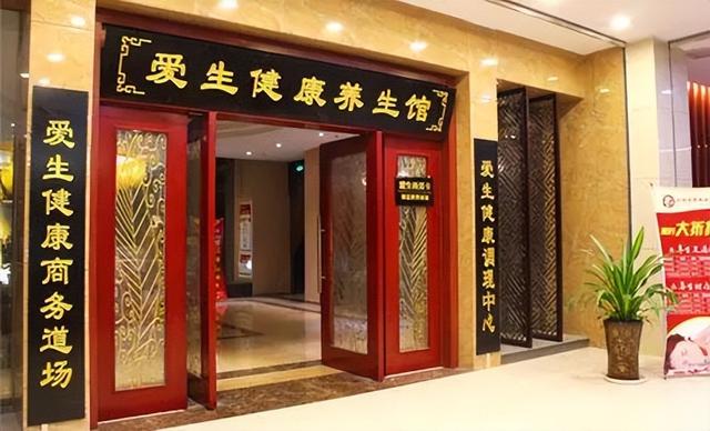 好友老马,用“病毒式营销”开养生馆,一年盈利178万
