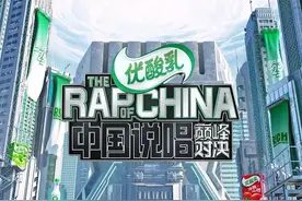 2022说唱巅峰对决热单排行榜｜有你最爱的嘛？图片