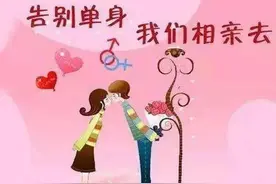 春节将近，网恋或相亲，遇到这种人必须扭头就走（防坑指南一）图片