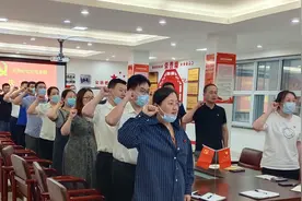 日照移动东港分公司组织全体党员开展党课学习活动图片