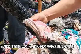 一家长高考烧香祈福竟把家给烧了图片